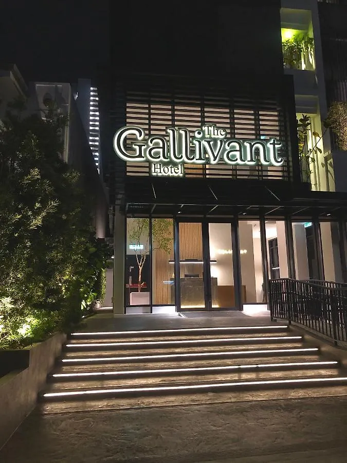 The Gallivant Hotel جورج تاون 3*,